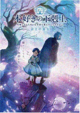 樱色轨迹 青春校园动画在线看