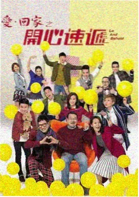 霓虹夜航 都市悬疑剧在线观看